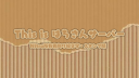 This is はちさんサーバー Discord server banner