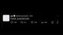 mels <3 Banner