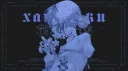 .exe Tag | Inactive House banner