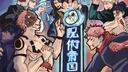 The Empire Banner