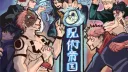 The Empire Discord server banner