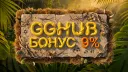 GGHUB COMMUNITY 🏮 banner