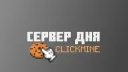 🎲 Сборник серверов banner
