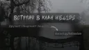 HELIOS banner