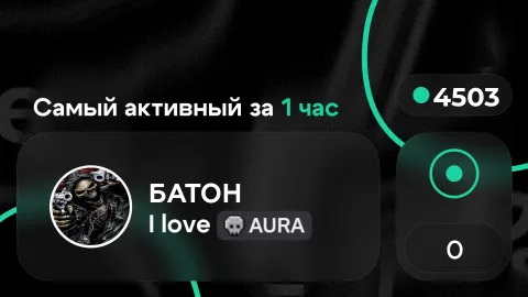 AURA banner
