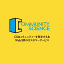 community science Discord server banner