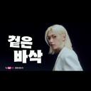  𓈒 ATE  (CLOSED) Banner