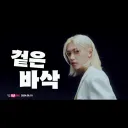    𓈒     ATE         (CLOSED) Banner