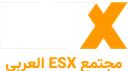 العربي ESX مجتمع Banner