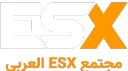 العربي ESX مجتمع banner