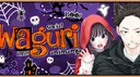 𓏼 ꒰ 🕸🎃 ꒱ྀི ✧ ノ 𝓌α𝑔𝓊𝓇𝒾 ⏦゚ ┆ ✿❀ banner