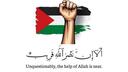 #HereGaza  Banner
