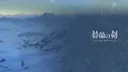 【公式】鈴蘭の剣:この平和な世界のために banner