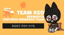 Team Keo Channel banner