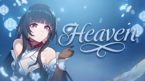 Heaven banner