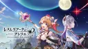 レスレリアーナのアトリエ💫公式 banner