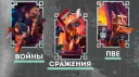 ЧИТАЙ НОВОСТИ banner