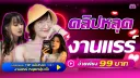 𝗦𝗢𝗟𝗢𝗦𝗘𝗫   (คลิปหลุด 𝟭𝟴+  คลิปเด็ก1000คลิป+) ที่ดีที่สุดในตอนนี้ banner