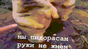 [ТРАХ] [БАТЯ] БАТЯ ТРАХнул бабку АХУЕТЬ banner