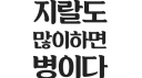 방구석조종사 server banner