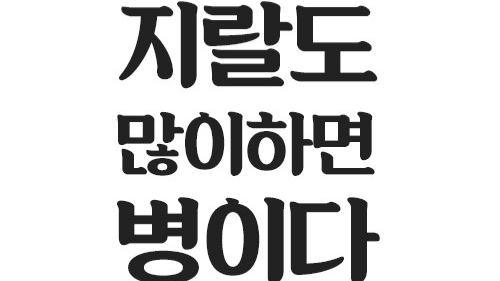 방구석조종사 Discord server banner