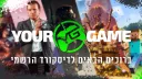 YourGame – יורגיים banner