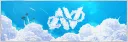 banner