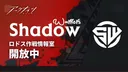 Shadow Warriors banner