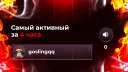BLACK RUSSIA | KEMEROVO banner