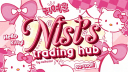 Nisi's Trading Hub + mm services Discord server banner
