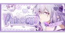Princess ♡ banner