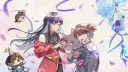 伍輪 Fifth Wheel banner