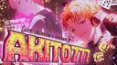  - AKITO777 !?  [/𝗮𝗸𝗶𝘁𝗼] Banner
