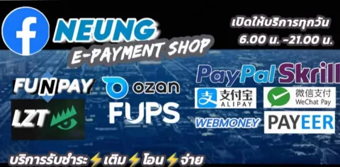 @NEUNG banner