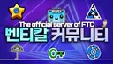 벤티칼의 커뮤니티 | The FTC Place banner