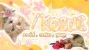 ࿐°..    𐔌  ꒱  Kozue  .  Active  .  Cats .  Giveaways Banner
