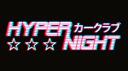 HyperNight Racing PTY LTD Banner