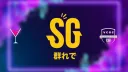 African Esports Network banner