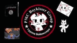 Российская Федерация Discord server banner