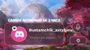 YUPI 🌸 banner
