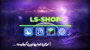 🛒・LS-Vpn banner