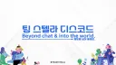 스텔라 banner