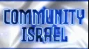 💫 COMMUNITY ISRAEL 💫 1 banner