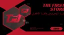 𝐓𝐇𝐄 𝐅𝐈𝐑𝐒𝐓 𝐒𝐓𝐎𝐑𝐄 banner