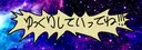 banner