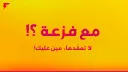 FZ3A STORE [ 2K ] banner