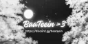 . BaaTeein >3 ™ | Coffee • Dating • Chilling • Events • vc's • PFP's Banner