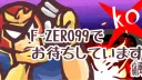 2FD(Flan F-ZERO Discord) banner