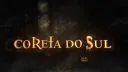 ᴄᴏʀᴇɪᴀ ᴅᴏ sᴜʟ ʙᴍɪ ʀᴇᴄ 24 ʜᴏʀᴀs banner