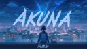 Akuna 🗻 banner